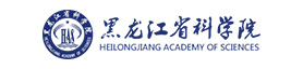黑龙江省科技院