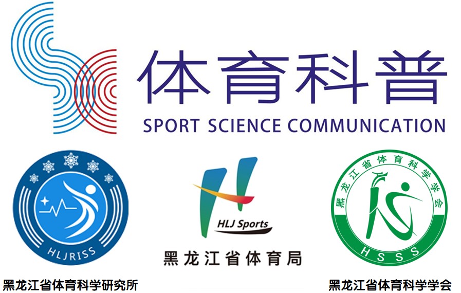 科普logo合集（网站新闻前放置）.jpg